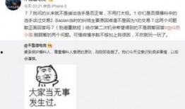 二楼吃瓜最新事件爆料,揭秘最新事件背后的惊人真相